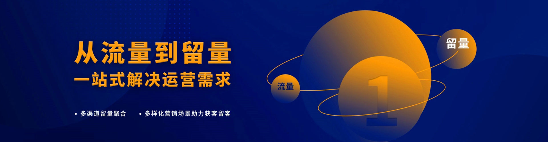 巴彦淖尔信息流代运营
