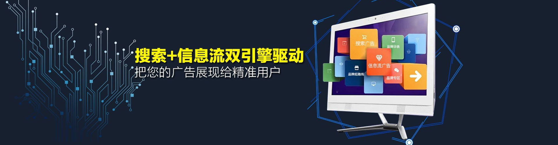 巴彦淖尔百度开户高返点