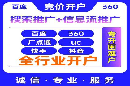 今日头条信息流案例：如何实现精准营销