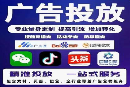 从零到亿——百度竞价代理成功案例分享